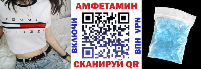 АМФ Premium  где найти   МЕГА ONION  Шадринск 