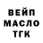Дистиллят ТГК вейп TheHenryTown