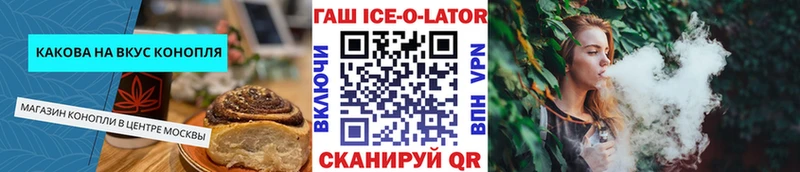 Canna-Cookies конопля Шадринск