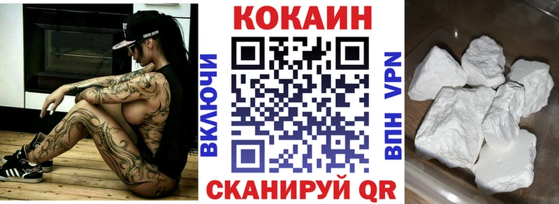 где можно купить blacksprut сайт Кокаин Боливия Шадринск