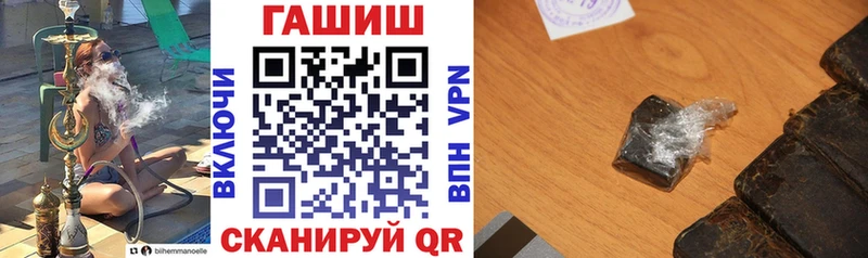 наркота Шадринск ГАШИШ Premium