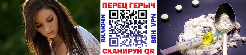 ОМГ ОМГ tor  Шадринск  ГЕРОИН VHQ 