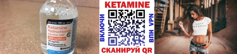 магазин продажи   Шадринск  Кетамин VHQ 