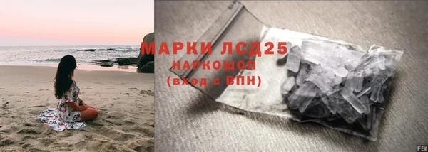 кокаин VHQ Михайловск