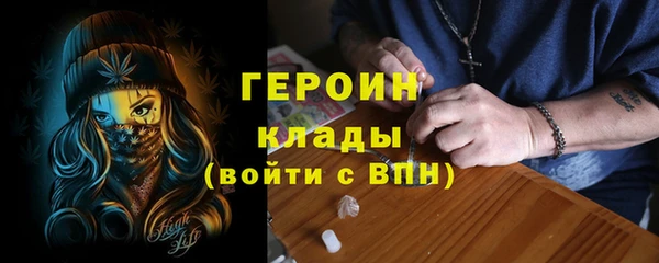 эйфоретик Михайловка