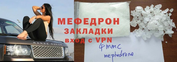 эйфоретик Михайловка