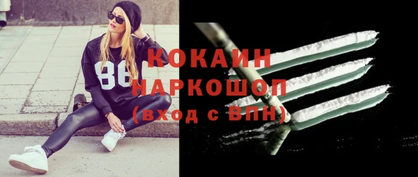кокаин VHQ Михайловск