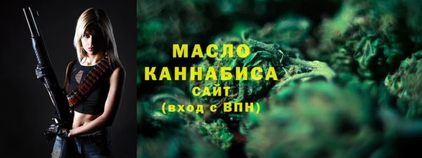 эйфоретик Михайловка