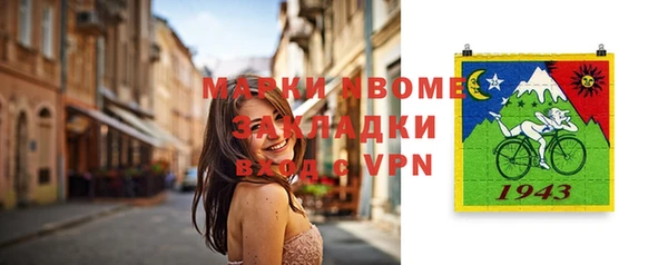 кокаин премиум Михайлов