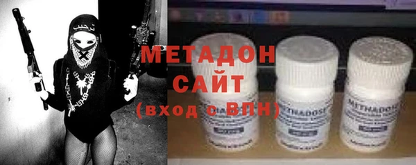 эйфоретик Михайловка