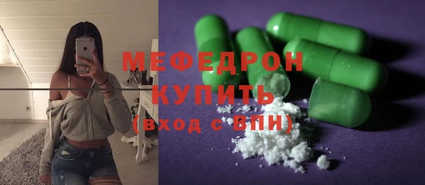 кокаин премиум Михайлов