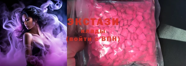 кокаин премиум Михайлов
