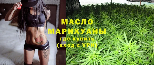 кокаин премиум Михайлов