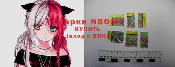 эйфоретик Михайловка