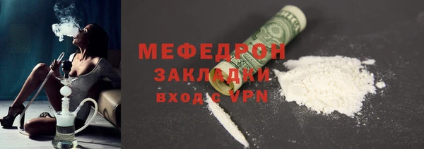 кокаин VHQ Михайловск