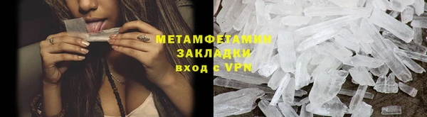 кокаин премиум Михайлов