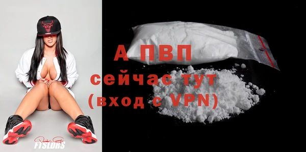 кокаин VHQ Михайловск