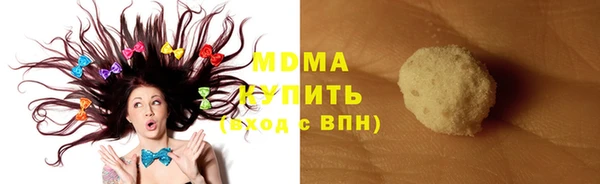 кокаин VHQ Михайловск