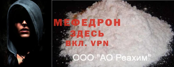 эйфоретик Михайловка