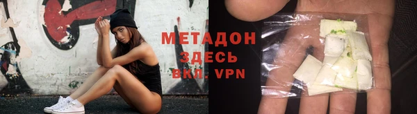 эйфоретик Михайловка