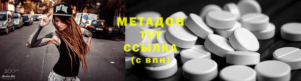 кокаин VHQ Михайловск