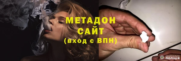 кокаин премиум Михайлов