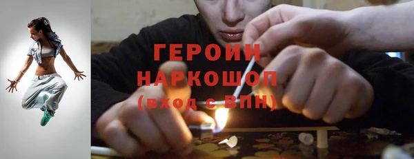 кокаин премиум Михайлов