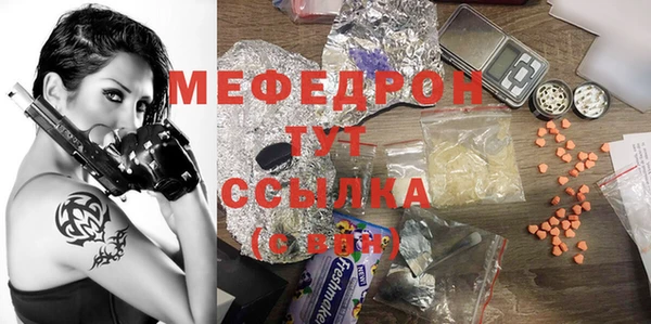 кокаин премиум Михайлов