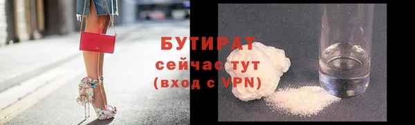 кокаин VHQ Михайловск
