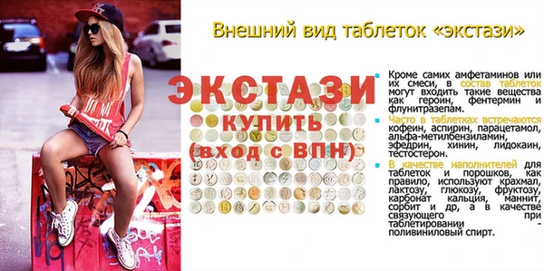 эйфоретик Михайловка
