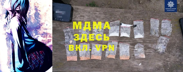 эйфоретик Михайловка