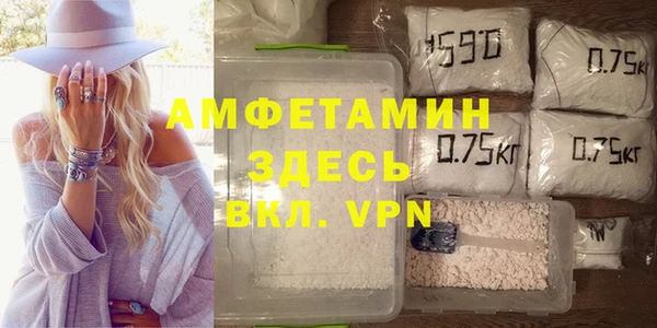 кокаин VHQ Михайловск