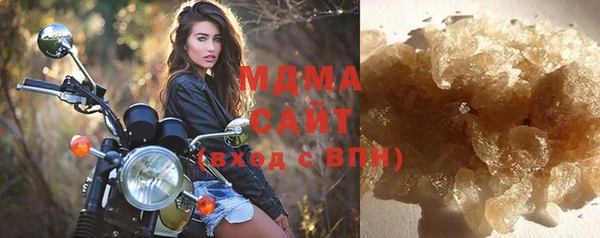 эйфоретик Михайловка