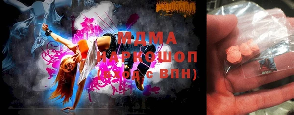 эйфоретик Михайловка