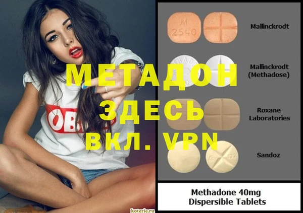 кокаин премиум Михайлов