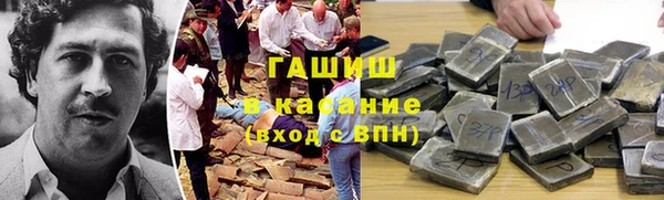 кокаин VHQ Михайловск