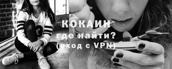 эйфоретик Михайловка