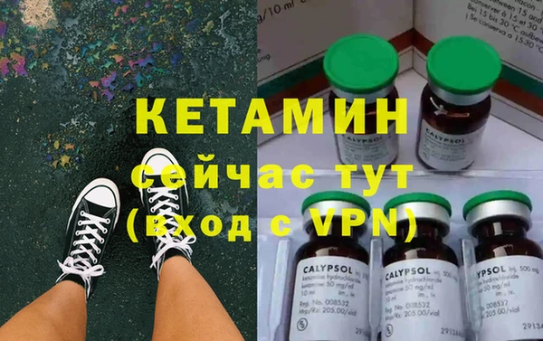 кокаин VHQ Михайловск