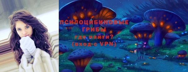 кокаин премиум Михайлов