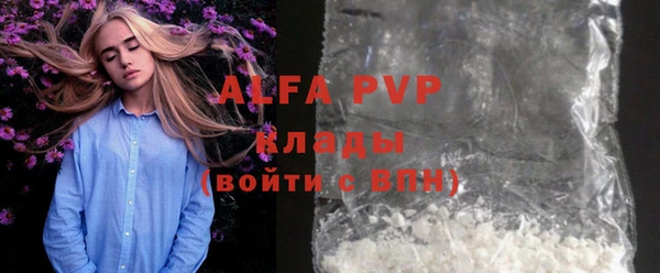 эйфоретик Михайловка