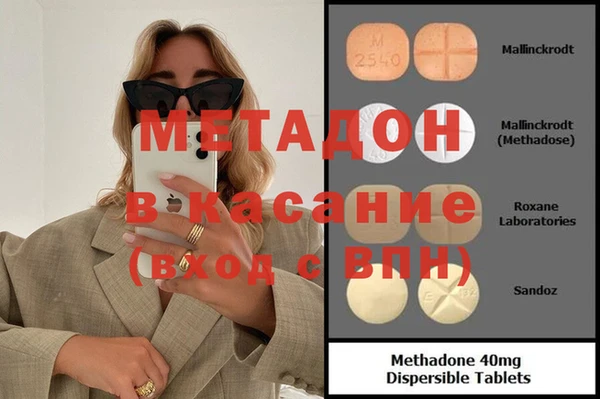 кокаин премиум Михайлов
