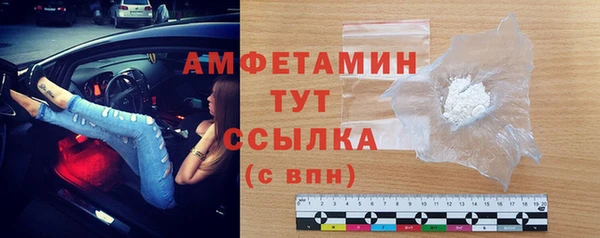 эйфоретик Михайловка