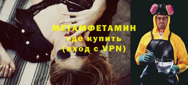 кокаин VHQ Михайловск