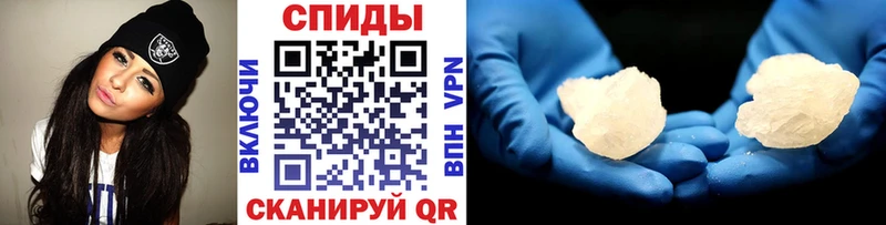 Метамфетамин кристалл  Шадринск 