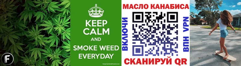 ТГК жижа  Шадринск 
